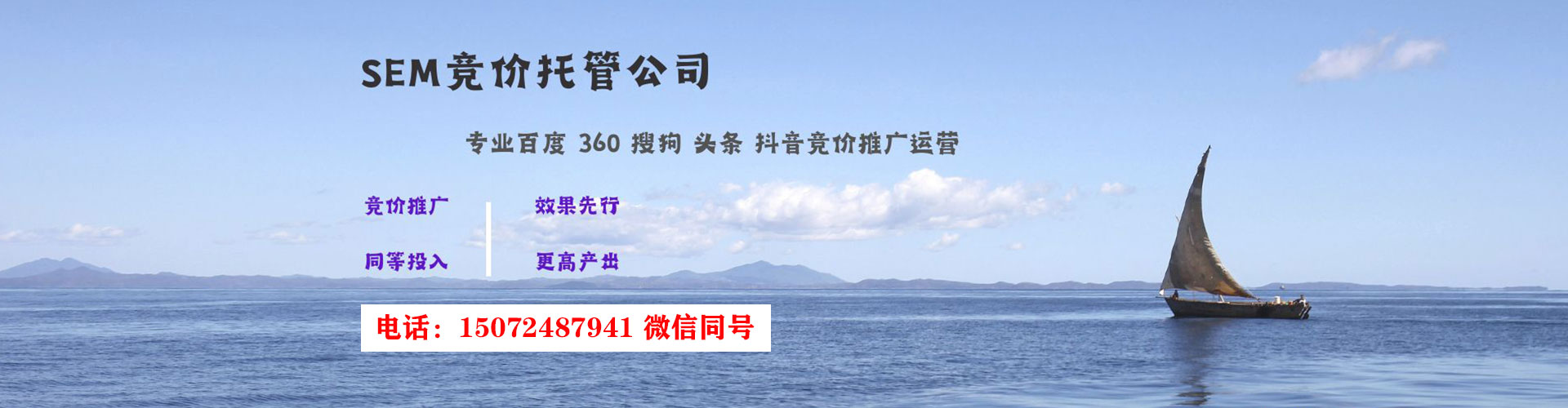 梅河口信息流优化师