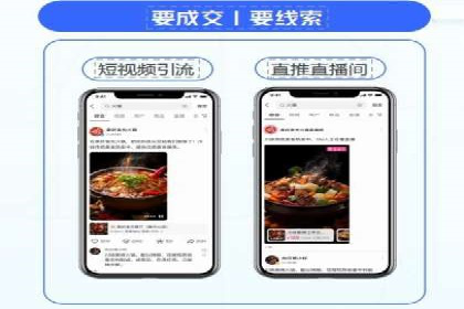 信息流广告竞价策略：成功案例分享