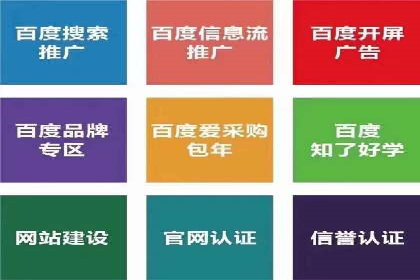 信息流广告推广成本控制案例分析