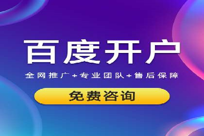 信息流广告推广：从零到一的快速增长之路