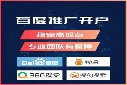 SEM代理助力企业：成功案例分析