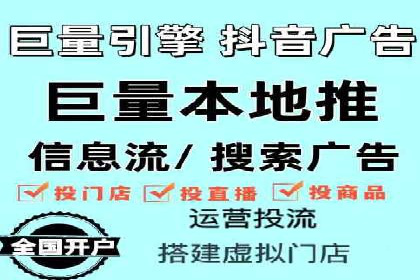 竞价推广代运营成功案例：品牌曝光度大增的秘诀